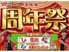 車両画像2