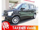 車両画像1