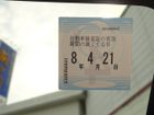 車両画像28