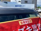 車両画像16