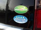 車両画像28