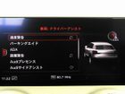 車両画像25