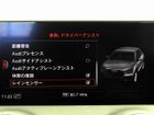 車両画像26