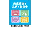 車両画像8