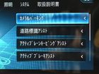 車両画像20