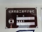 車両画像16