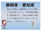 車両画像17
