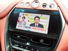 車両画像28