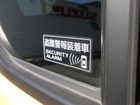 車両画像13