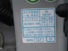 車両画像26