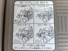 車両画像13