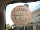 車両画像27
