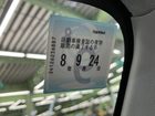 車両画像8