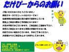 車両画像2
