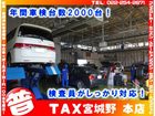車両画像6