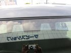 車両画像18