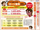 車両画像26