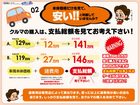 車両画像27