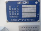 車両画像23