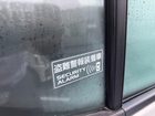 車両画像19
