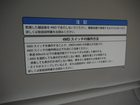 車両画像9