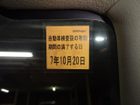 車両画像29