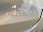 車両画像13