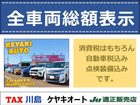 車両画像3