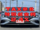 車両画像2
