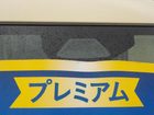 車両画像14