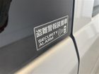 車両画像19