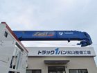 車両画像13