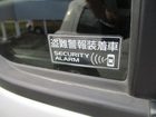 車両画像7
