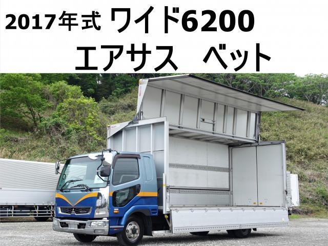 MITSUBISHI FIGHTER MIGNON 2017
