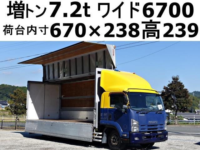 ISUZU FORWARD JUSTON 2014