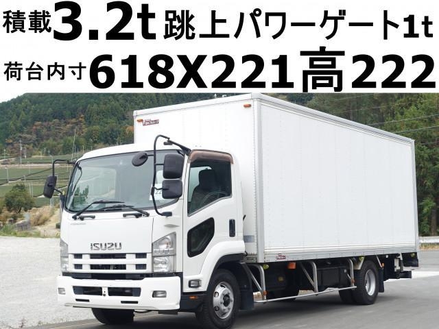 ISUZU FORWARD JUSTON 2014