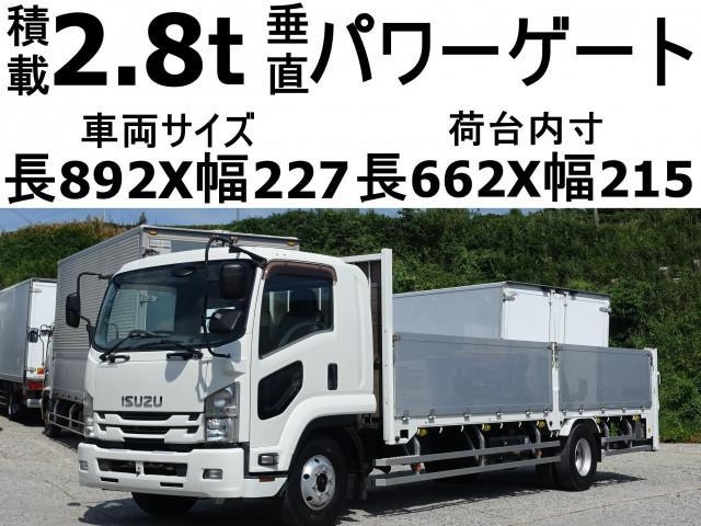 ISUZU FORWARD JUSTON 2015