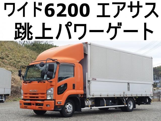 ISUZU FORWARD JUSTON 2009