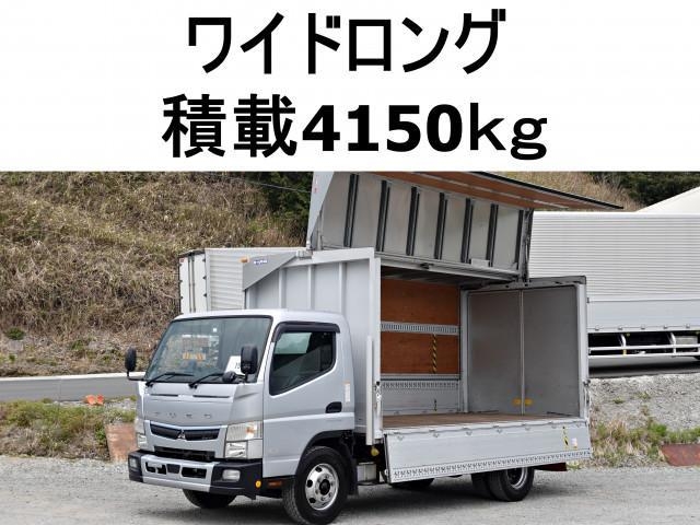 MITSUBISHI CANTER GUTS 2020