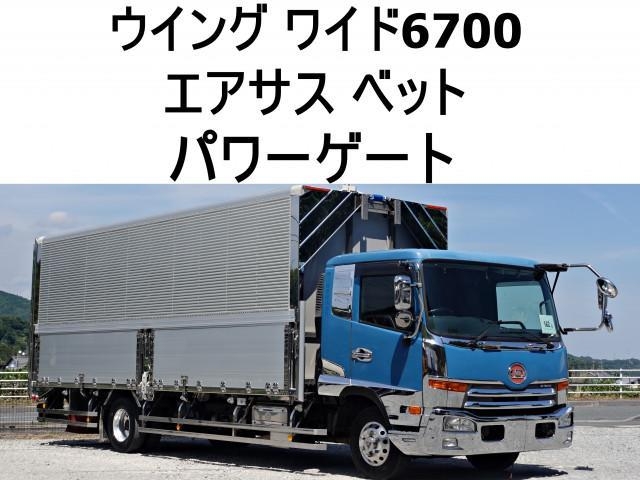 UD CONDOR S 2017