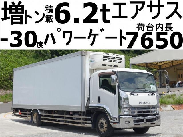 ISUZU FORWARD JUSTON 2014
