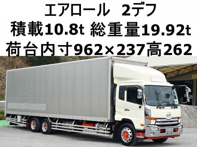 UD CONDOR S 2016
