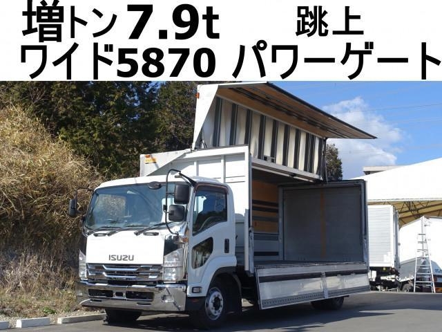 ISUZU FORWARD JUSTON 2012
