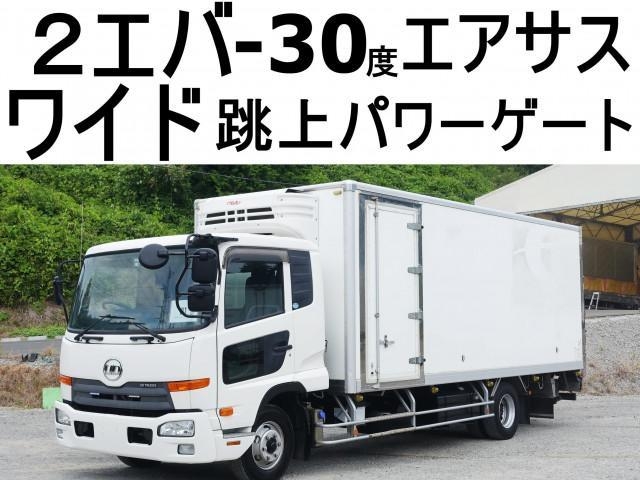 UD CONDOR S 2017