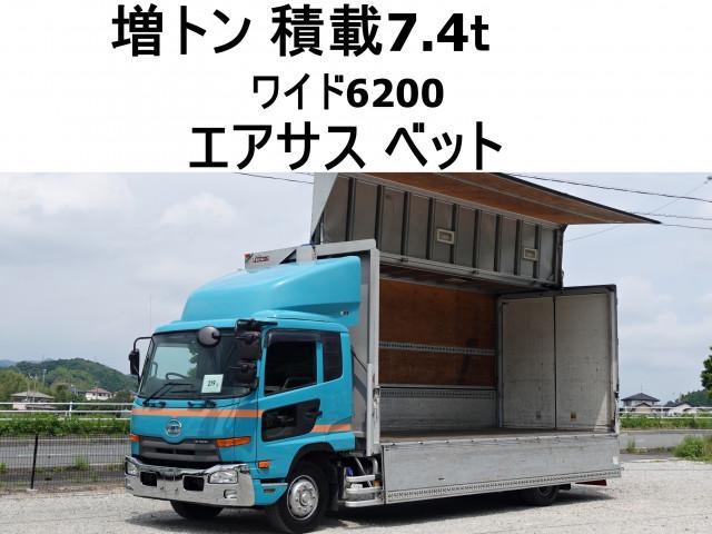 UD CONDOR S 2014