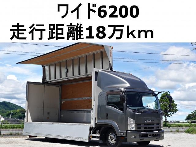 ISUZU FORWARD JUSTON 2013