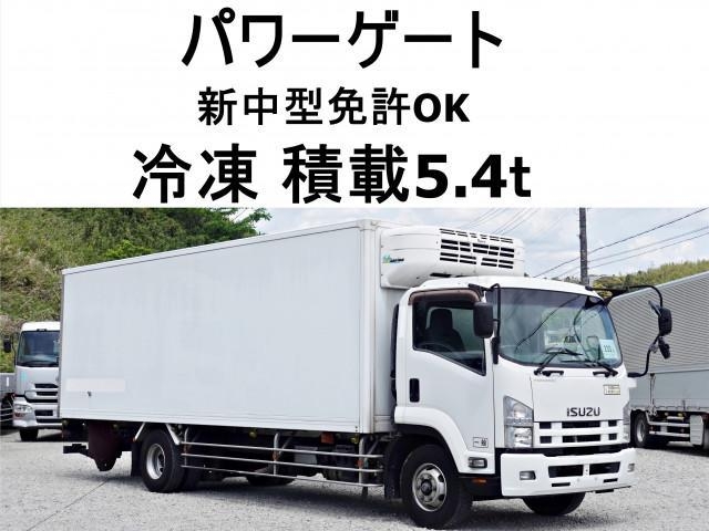 ISUZU FORWARD JUSTON 2014