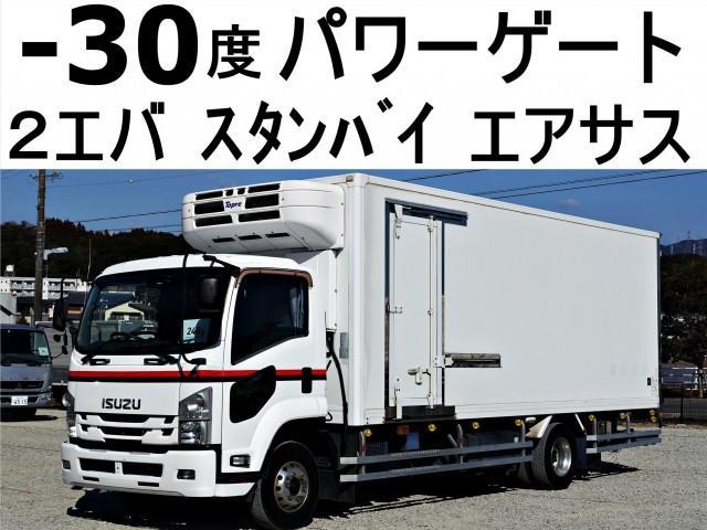 ISUZU FORWARD JUSTON 2015