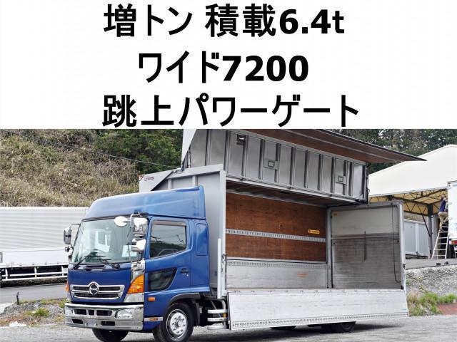 HINO RANGER 3 2012
