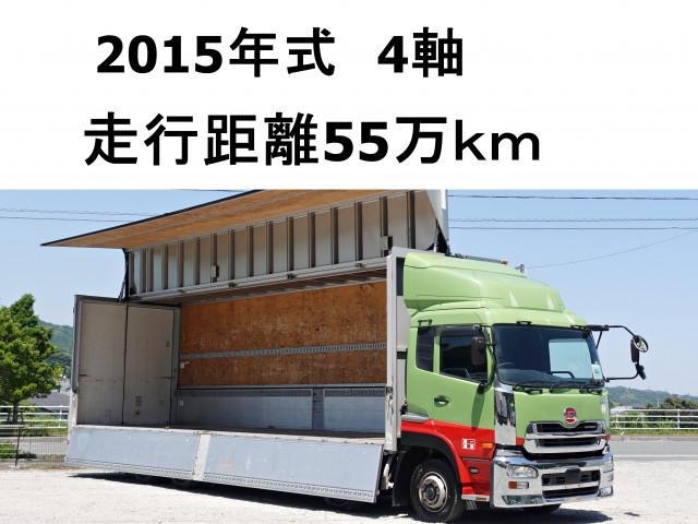 UD QUON 2015